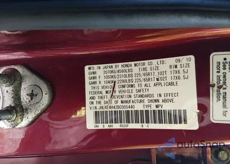 2011 Honda Cr-V Se z USA, uszkodzony, nr VIN JHLRE4H42BC005440